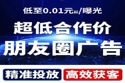 竞价开户推广案例实战案例分析